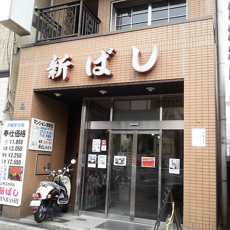 新桥商务酒店 大阪 外观 照片