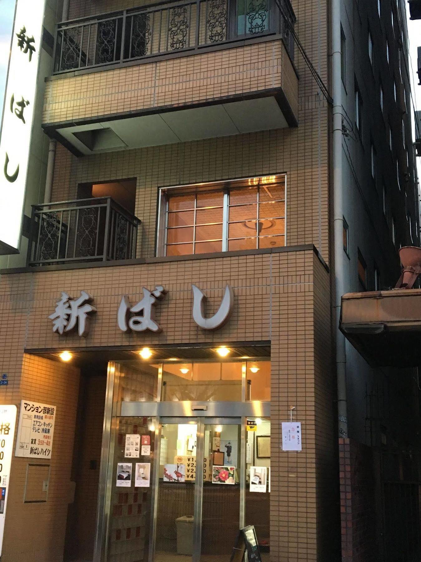 新桥商务酒店 大阪 外观 照片
