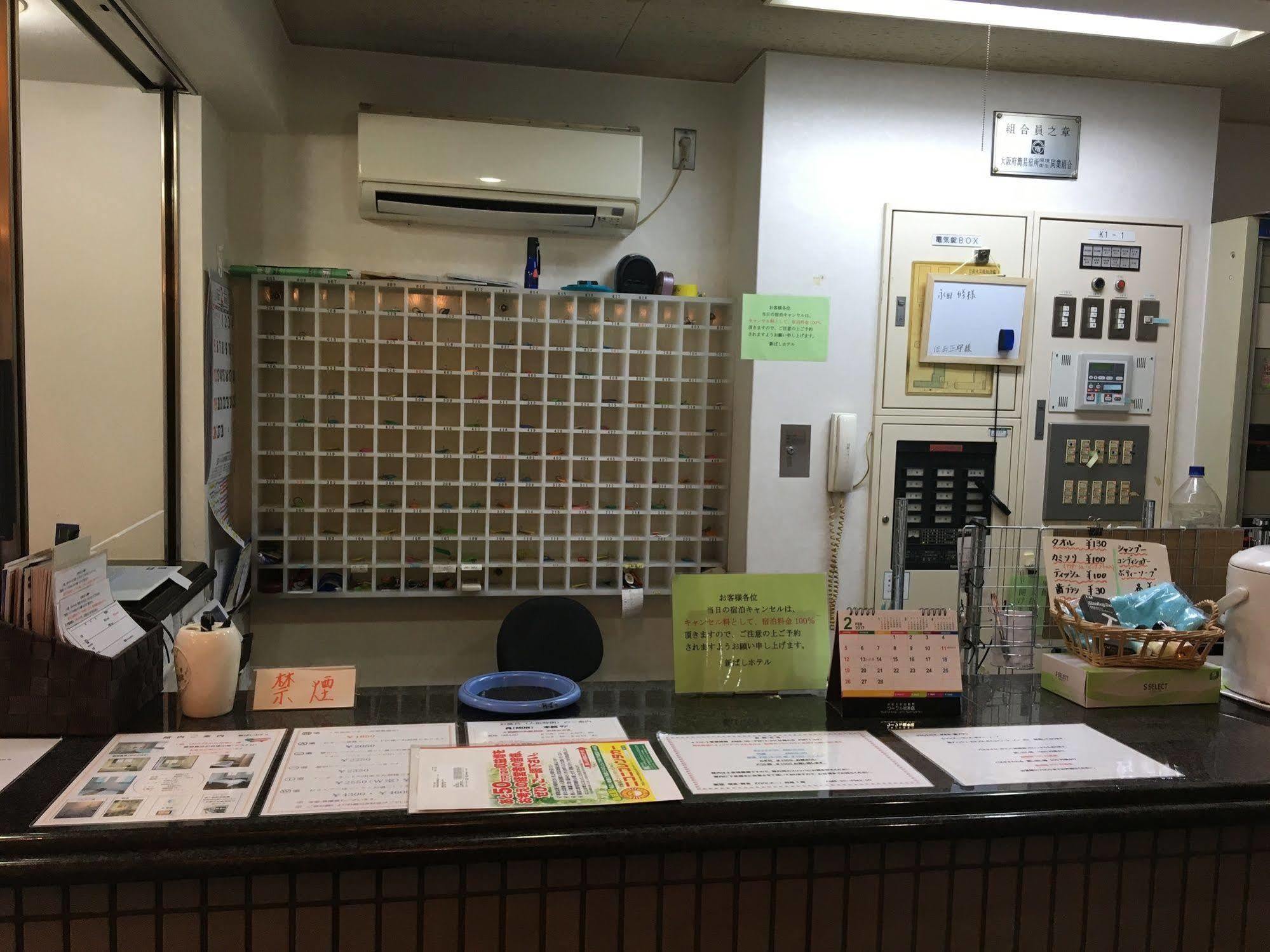 新桥商务酒店 大阪 外观 照片